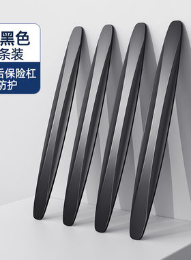 汽车前后保险杠加宽加厚防撞条车门防刮蹭神器车身保护膜防剐蹭贴