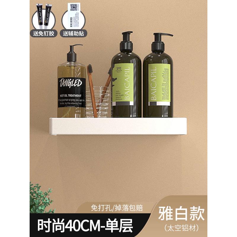 收纳架转角卫生间打孔洗澡间白色浴室洗手免物置三角式架厕所壁挂