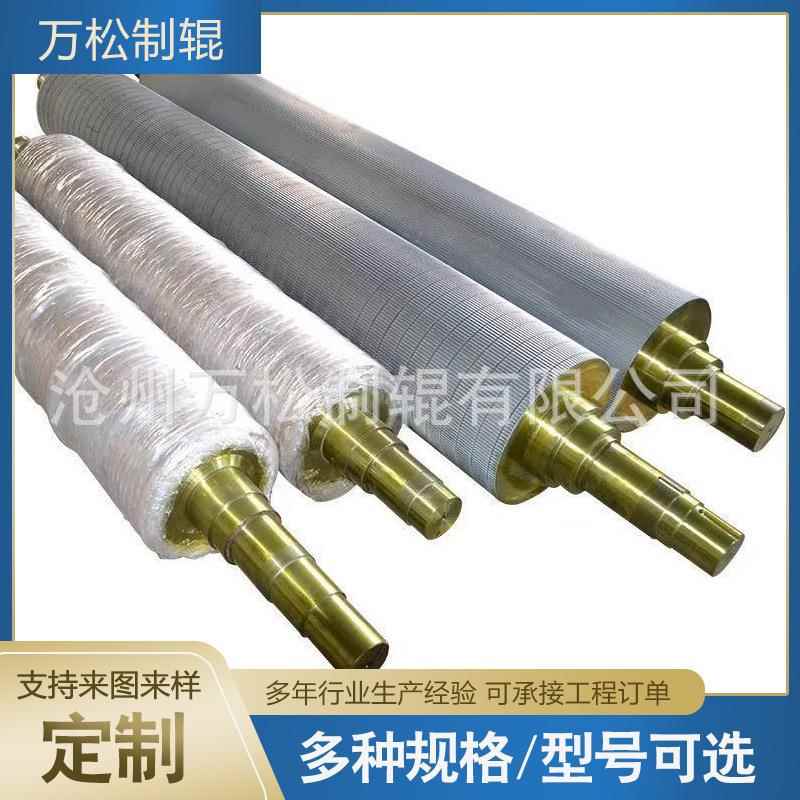 镀铬瓦楞辊合金瓦楞辊碳化钨瓦楞辊单面机瓦楞辊单面机瓦楞辊耐磨