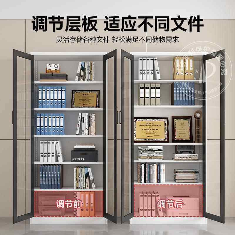 计办公文件柜玻璃门书铁MZH皮资料柜密码带锁凭证柜会柜收纳储柜