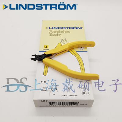 瑞典 LINDSTROM 8130 斜口钳