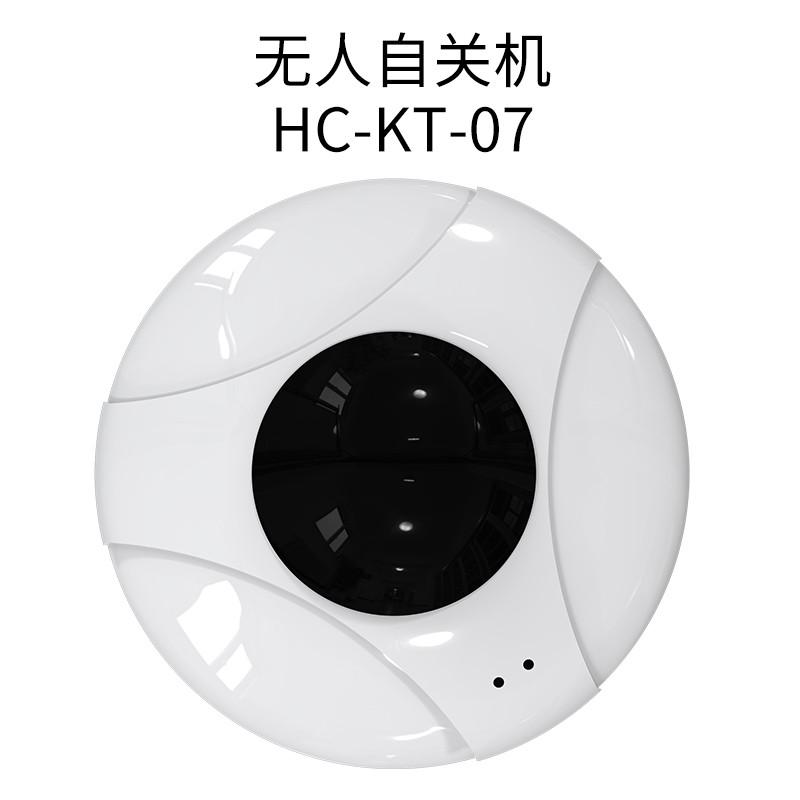 智能空调人体自动海无人关闭运动自 haicon控检测关机控制器感应