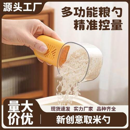 Multifunctional measuring spoon for grains and cereals, mois
