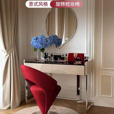 梵莎意式轻奢梳妆蒂椅感卧室椅化书妆转凳旋靠背办公椅FS759012白