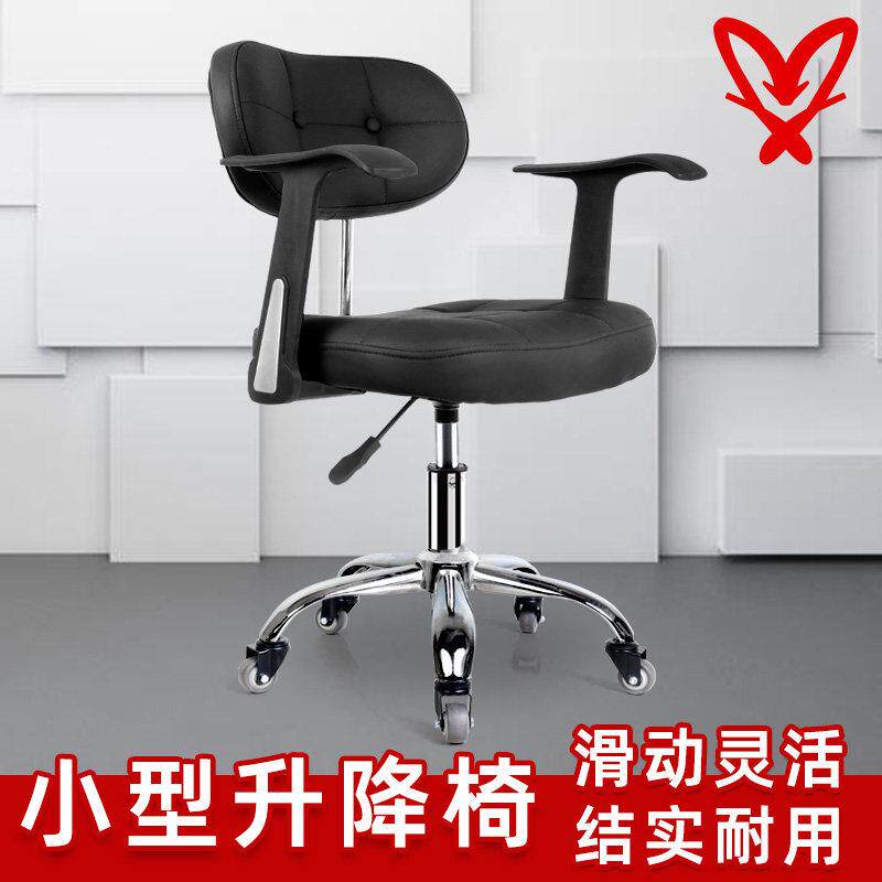 小型电脑椅家用舒适久坐儿童学习代步用万向轮升降旋转美甲办公椅