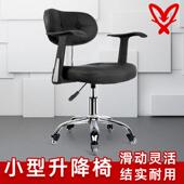 小型电脑椅家用舒适久坐儿童学习代步用万向轮升降旋转美甲办公椅