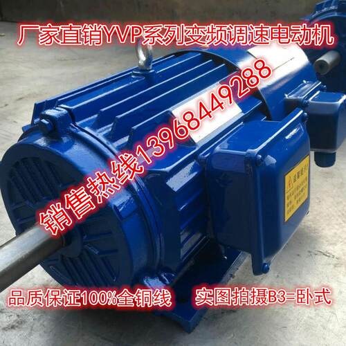 电机厂家供应YZP2-200L2-622W治金起重变频调速电机