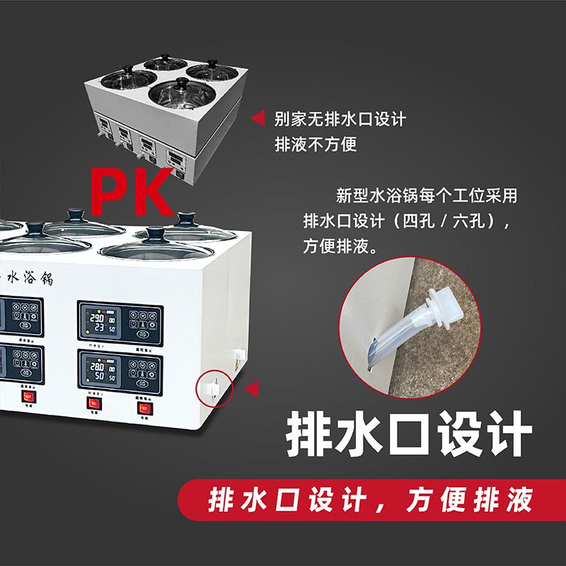 搅拌磁力搅拌器恒速shj无无系列锅刷刷多孔水浴磁力预实验室恒温