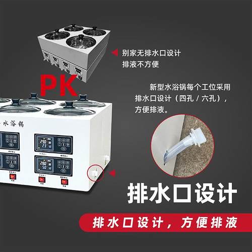 磁力恒速恒温搅拌器磁力shj水浴锅实验室刷无预刷多孔搅拌系列无