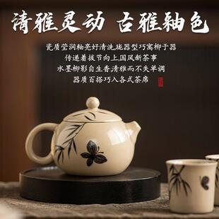 草木灰上春山国风茶具套装轻奢高档家用办公室手绘陶瓷功夫泡茶壶