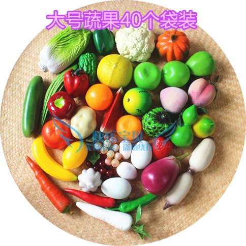 高档儿童过家仿家玩具 超市真购物篮 宝水果蔬宝菜模型幼儿玩园早