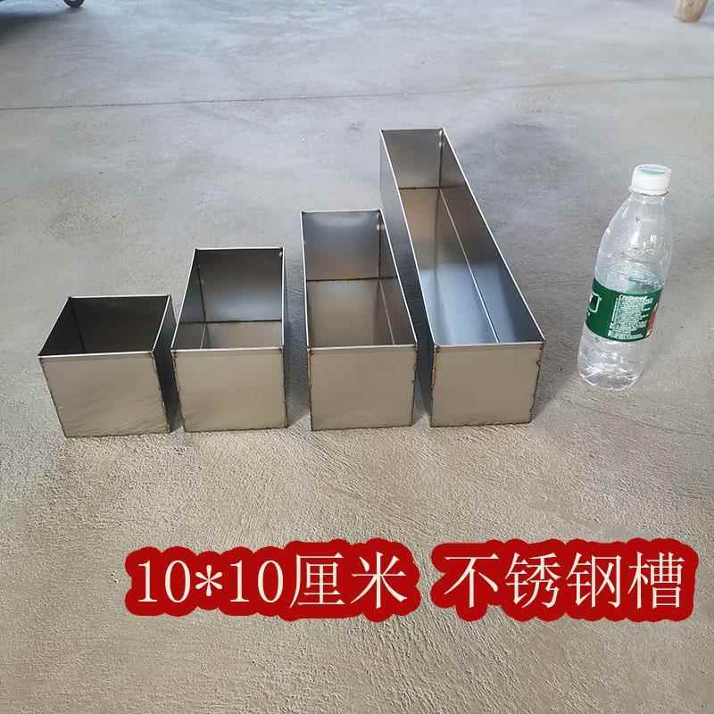 10*10不锈钢长方形水槽收纳盒工具盒接油槽