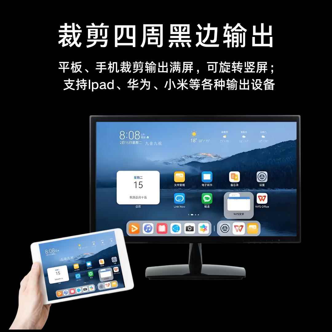 HDMI视频分辨率调节转换器1080P转2K4K变频60/50Hz低转高旋转竖屏