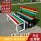 户外长凳防腐木长椅排椅公园椅靠背健身房休息室实木长条凳篮球场