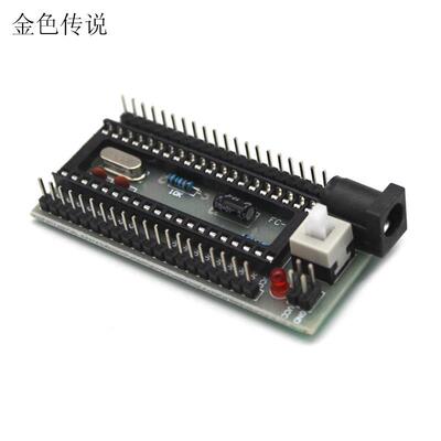 STC89C52RC单片机系统（带线） 迷你51单片机系统 控制芯片智能车