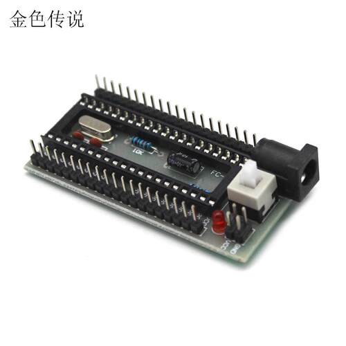 STC89C52RC单片机系统（带线） 迷你51单片机系统 控制芯片智能车