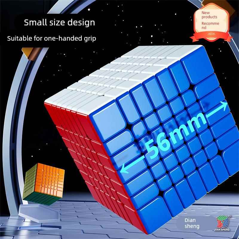 点盛SMC轴磁七阶mini 56mm小尺寸魔方高阶单手磁力初学益智力玩具