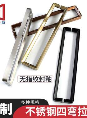 玻璃门拉手不锈钢加厚地弹门把手黑色玫瑰金钛合金有无框门拉手30