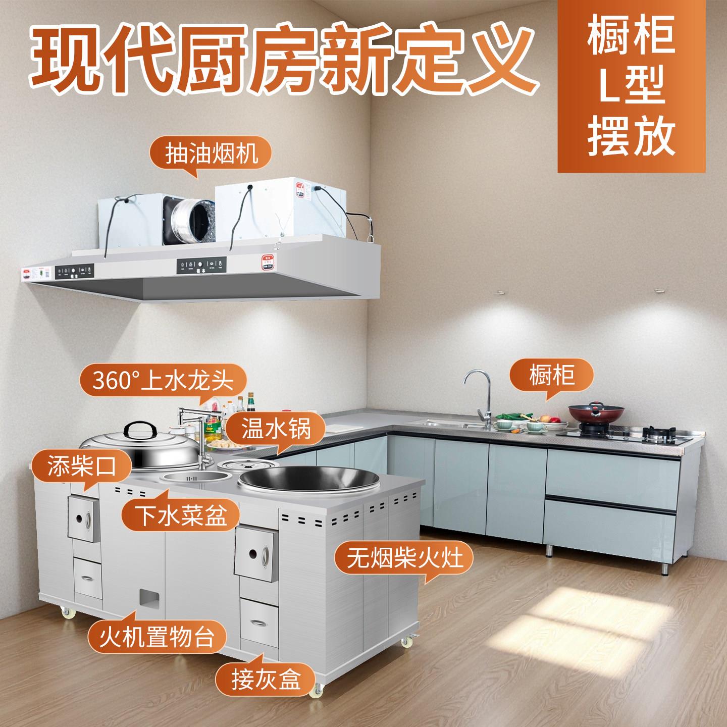 新型加厚不锈钢柴火灶家用烧柴猛火移动高端别墅自建房搭配整体橱