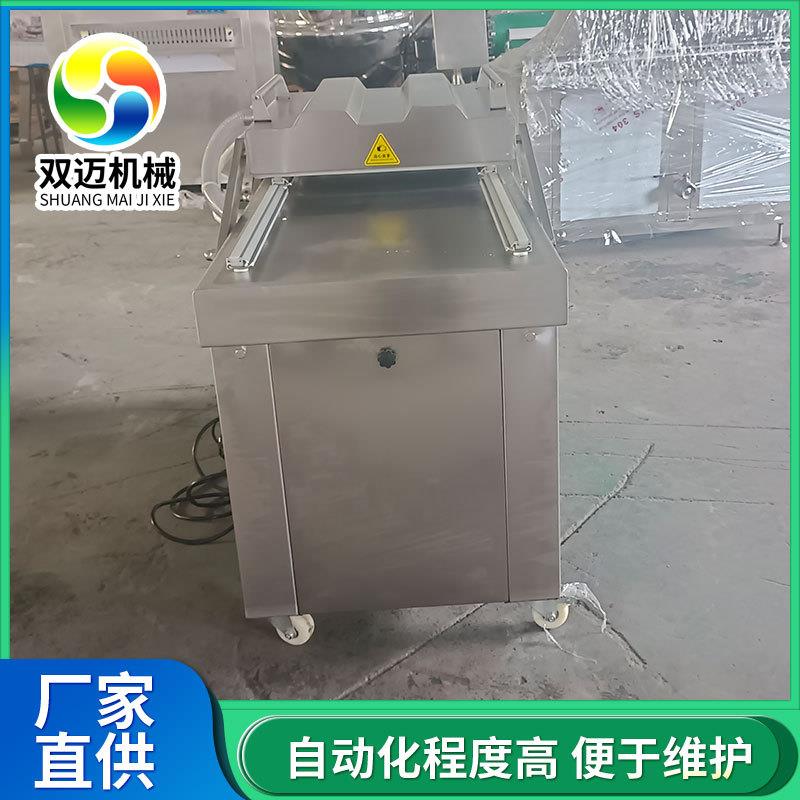 玉米小型包肠装设备 烤全自真双迈动包装机 休空闲零食双室抽真空