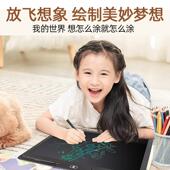 纽曼16英寸液晶画 画板H85儿童手写板电子超大彩色小黑板米儿童彩