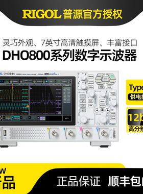 DHO802示波器小型DHO812/814四通道高清触摸屏台式数字示波器