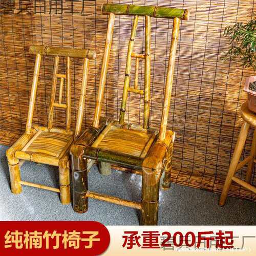 老式靠背竹椅子手工茶馆传统怀旧竹编小竹椅小藤椅复古竹凳子