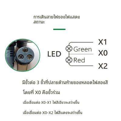 施耐德双色LED指示灯 XA2EVB34LC XA2EVM34LC绿红AC/DC24V AC220V