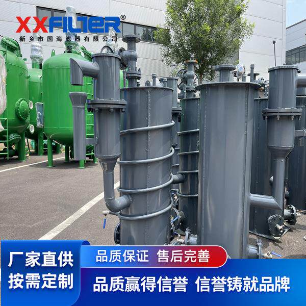 煤化工行业用煤气排水器高效水封密封隔绝煤气泄露