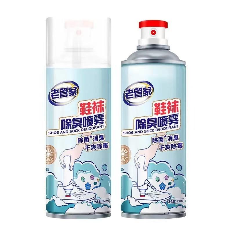老管家鞋袜除臭剂喷雾去臭味运动球鞋防臭鞋柜除异味防脚臭喷雾剂