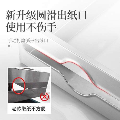 304不锈钢镜后擦手纸巾架镜后抽纸盒卫生间纸巾盒隐藏嵌入式暗装