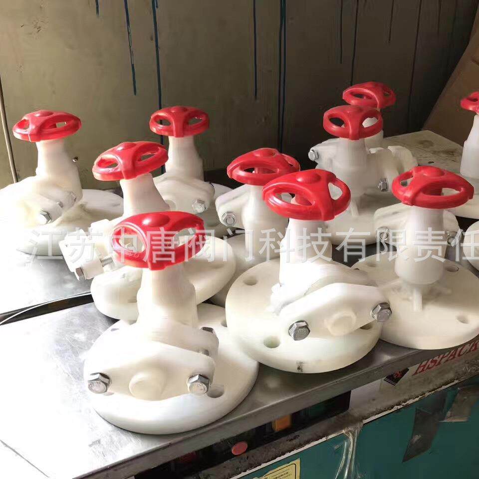 玻璃管液位计PVDF氟塑料考克耐腐蚀塑料拷克G41X-10F液面计