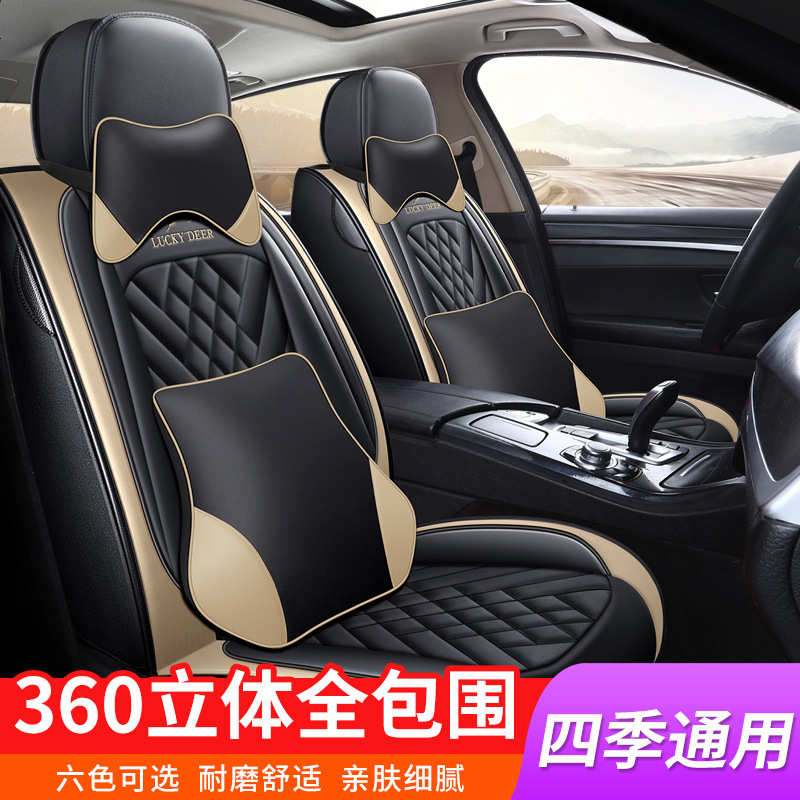 汽车坐垫2020新款四季通用全包围座套小车纯色简约专用座垫座椅套