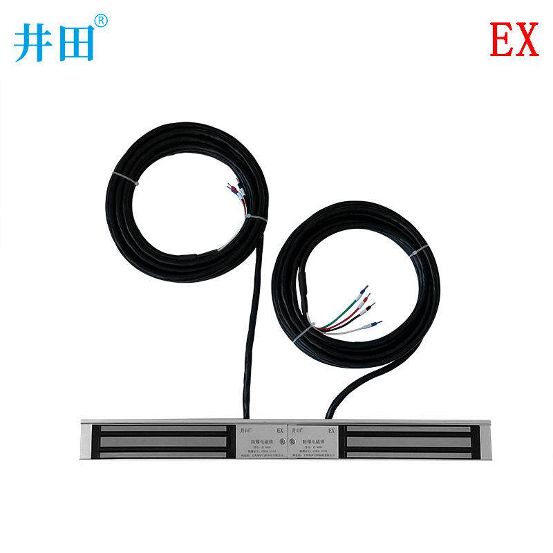 井田 防爆电子锁双锁 用于双开门防爆门禁 防爆等级IICT6防爆等级