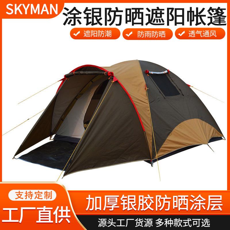跨境帐篷户外遮阳露营蚊帐折叠需安装防晒便携式沙滩防晒帐篷厂家