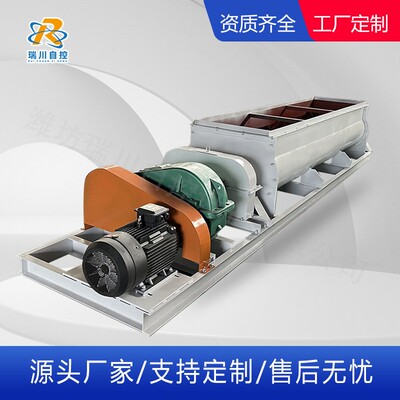 砂浆搅拌机双轴无重力煤粉搅拌机卧式双轴混料机槽式搅拌机