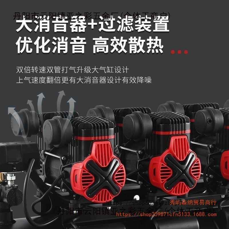 新款奥突斯空压INI小型泵空气气压缩静机无油机音家用220V木工打