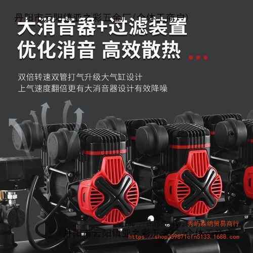 新款奥斯空压机突小型气泵XCK空气音压缩机油静家用220V木工打无 - 封面