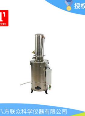 实验室不锈钢电热蒸馏水器HS.Z11.5L旋蒸电加热防干烧食品级