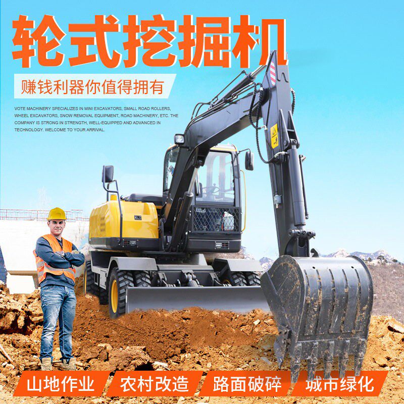 轮式挖掘机果园80型90型抓棉工程挖沟挖土轮胎钩机抓草抓木机液压