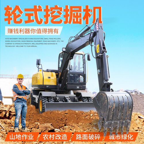 轮式挖掘机果园80型90型抓棉工程挖沟挖土轮胎钩机抓草抓木机液压