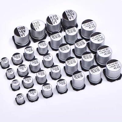 10V16V25V35V50V63V贴片铝电解电容10UF/33/47/100/220UF/330/470