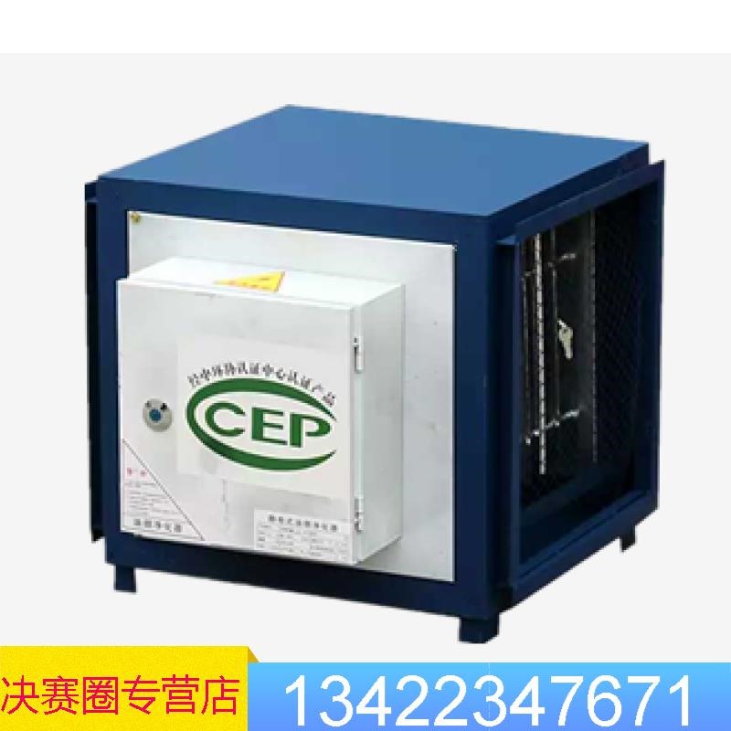 [信星星星星其他商用厨电]厨房烟机器净化器 小型空气净化器厨房月销量0件仅售348元