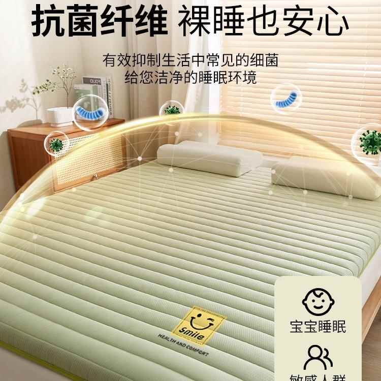 床米垫家用软垫榻榻床垫子学宿舍单人床无品牌/生床垫褥垫子可折