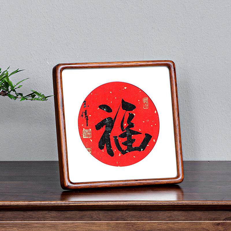 5ZW洗照片做成相框摆台实木国画框装裱黑胡桃正方形像框挂墙3