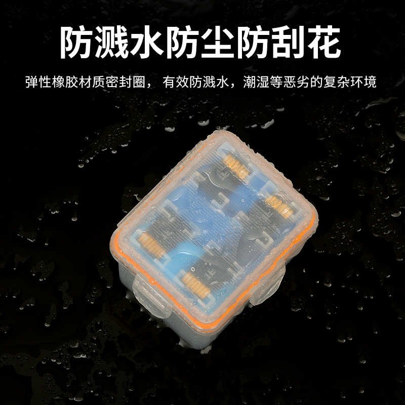 精品GoPro电池收纳盒适用gopro13/12/11/10/9/8/7/6/5运动相机TF
