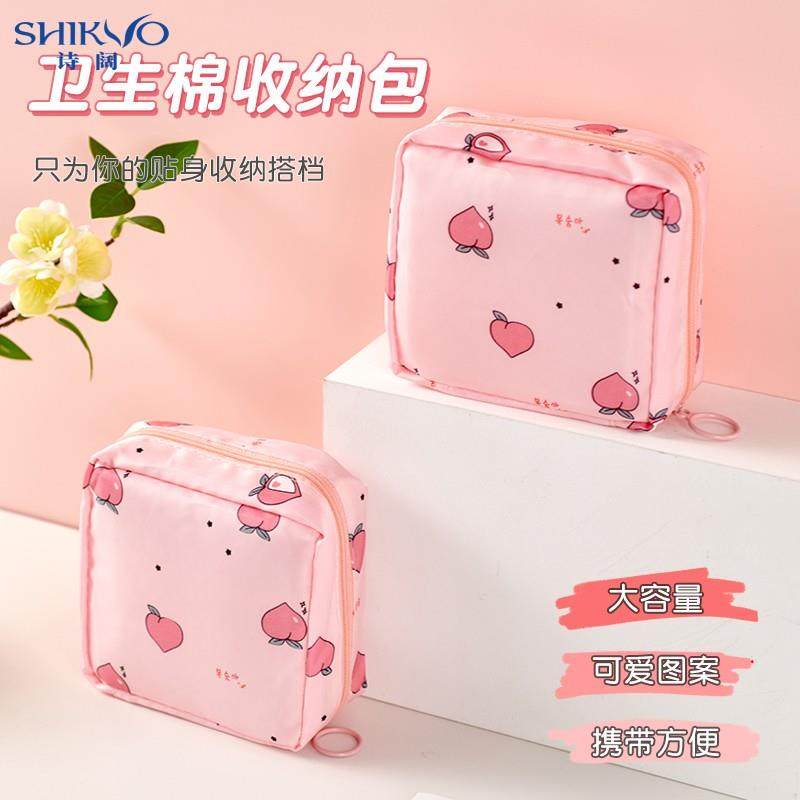 卫生巾收纳包便携随身化妆品口红收纳袋姨妈巾卫生棉收纳便携小型,收纳整理,卫生巾收纳包,淘宝优惠券,粉丝福利购,淘宝优惠卷