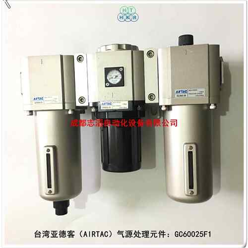 GC60025F1气源处理三联件过滤器调压阀给油器