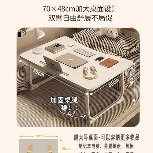 床上桌电脑桌床桌折叠书桌可宿舍学生家用懒人小桌板笔记本小桌子