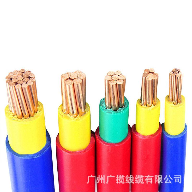 广东双菱电线电缆BVV1.5 2.5-300平方双层皮芯铜线阻燃国标图片